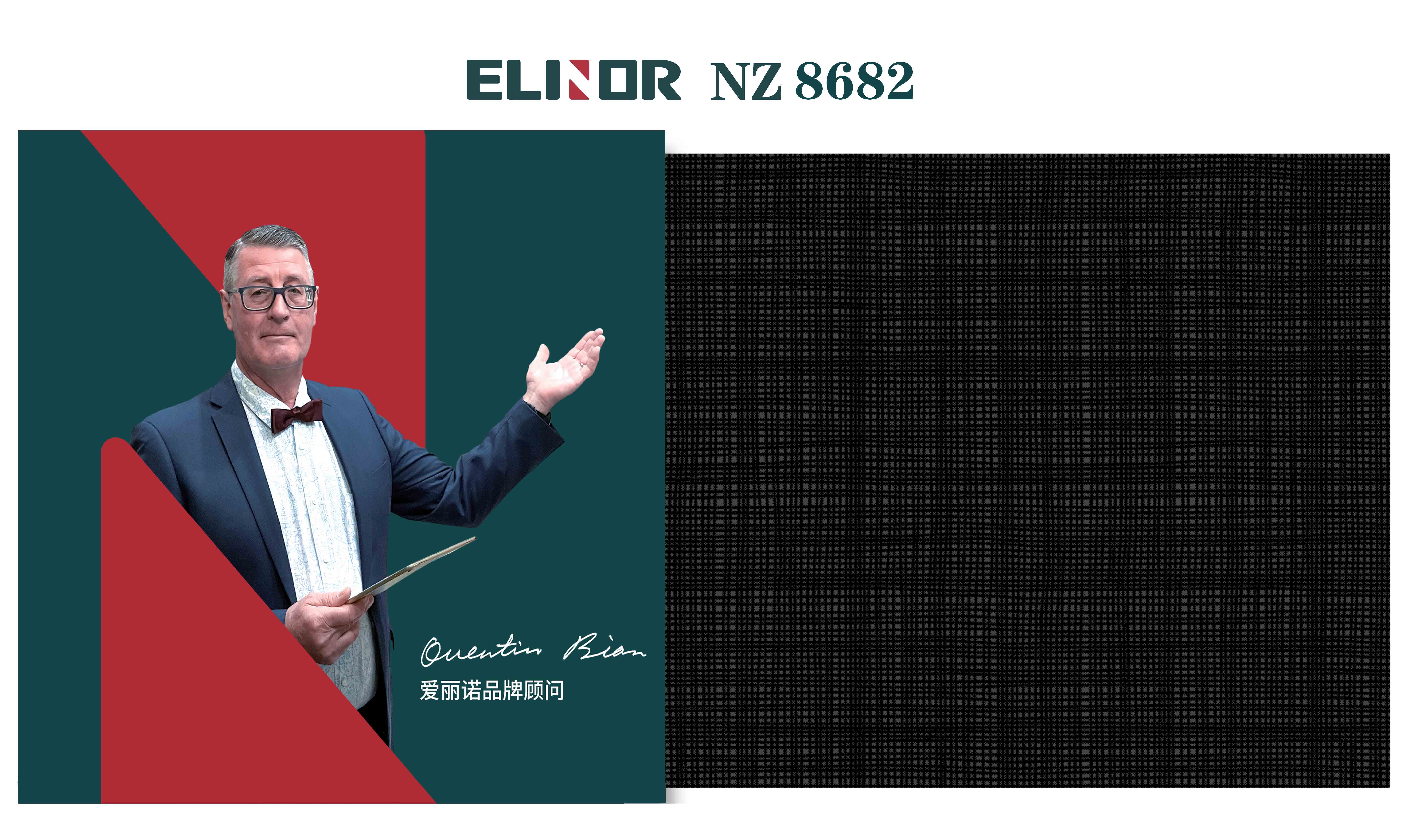 NZ8682 ¥528