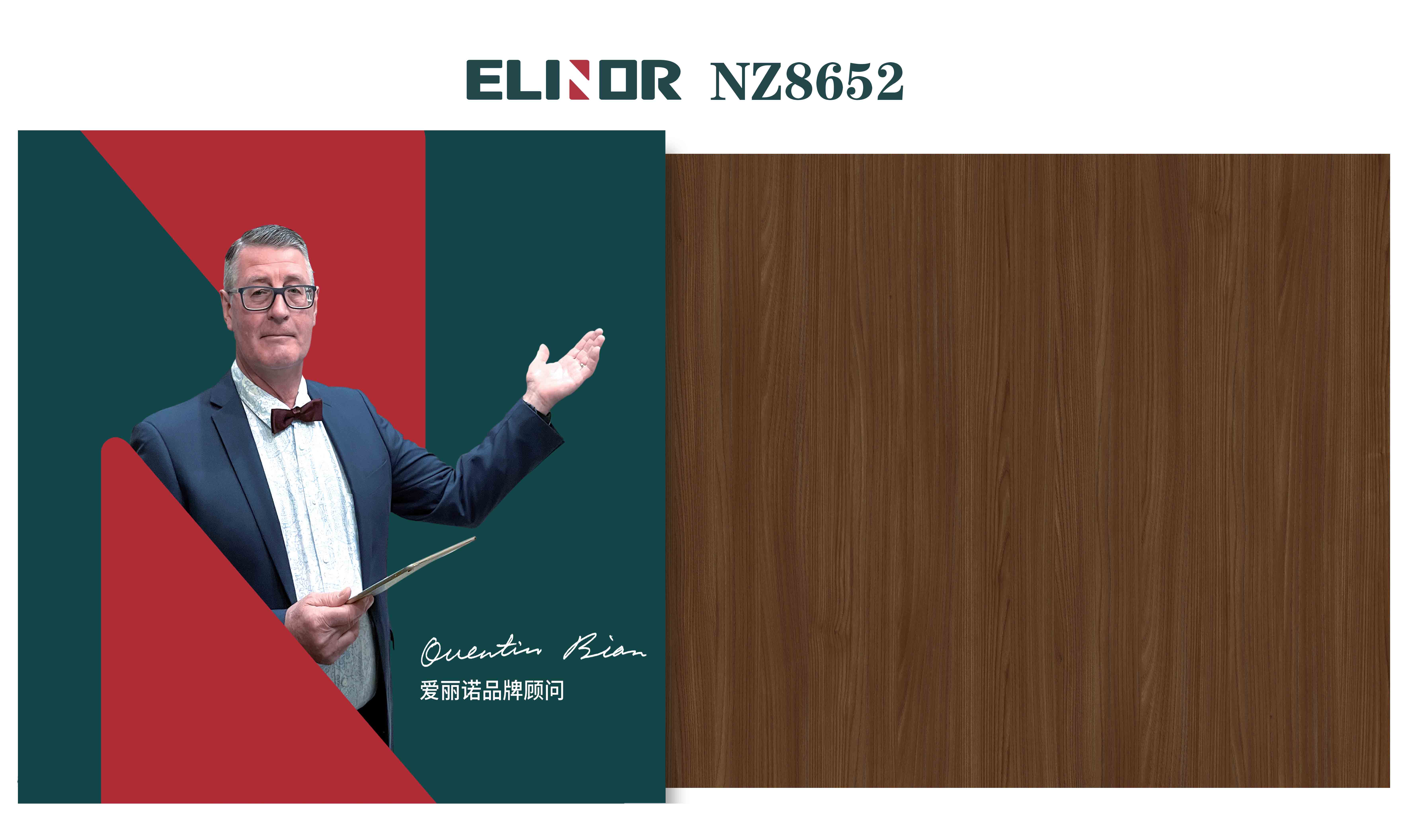 NZ8652 ¥498